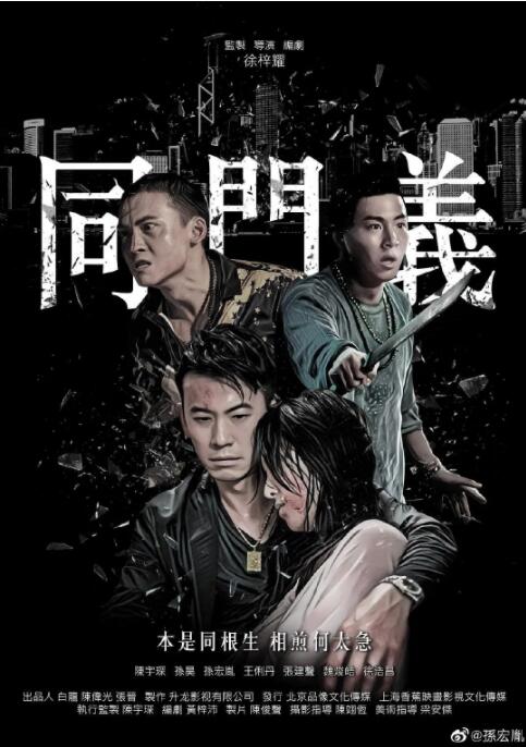《女士官洗脑催眼舰队》主视觉